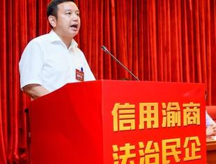 促进会代表11家商会信用建设试点单位   发出“信用渝商，法治民企”建设动员