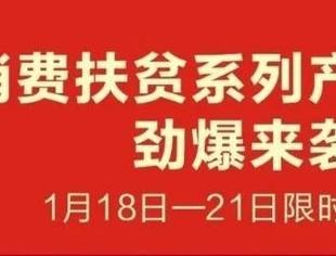 爆款资阳年货限时订购，快来在线买买买！