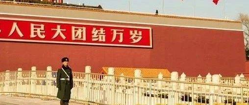2020庆祝建国71周年华诞