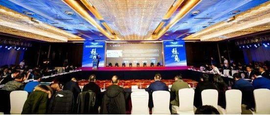 北京资阳企业商会联合主办2019(第四届)全球川商年会