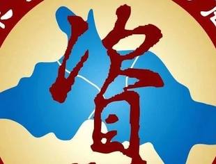 【节日祝福】北京资阳企业商会恭祝您中秋节快乐！