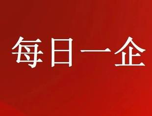 四川省资阳市临江寺豆瓣有限公司