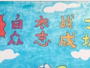 全球抗疫公益展 (三)—— 青少年作品篇