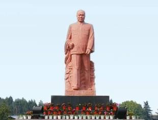 陈毅故里 绿色乐至|四川省乐至县网络招商推介会