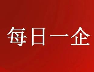 【每日资商】北京世纪京明家具有限公司