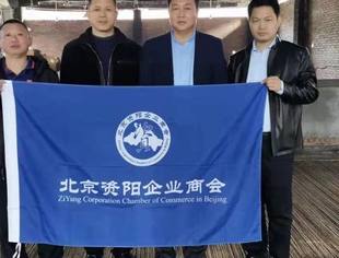 会员企业走访系列活动：二