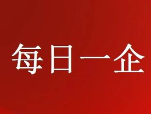 【每日资商】北京粉笔蓝天科技有限公司