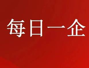 【每日资商】北京国联信达投资有限公司
