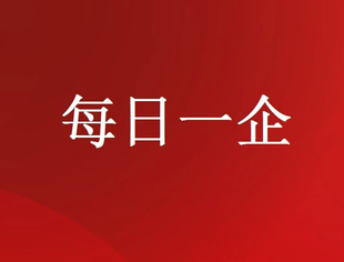 中城科数智慧城市规划设计研究中心