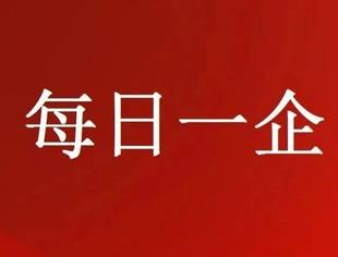 北京非凡绿能节能技术有限公司