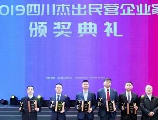 北京资阳企业商会联合主办全球川商年会