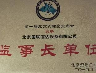 会员企业系列走访活动：一