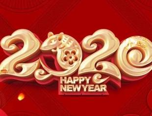 北京福州企业商会给您拜年了！