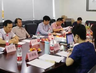 我会成功召开2019年会长办公会