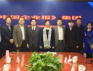 我会等多家商协会代表与中企商会联盟签约