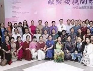 我会理事吴晶晶作品参展《时代霓裳—献给母亲的歌》一 中国女画家作品展