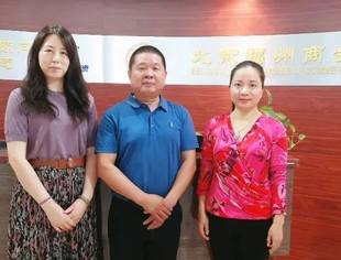 北京泉港企业商会庄清宝会长一行来访我会