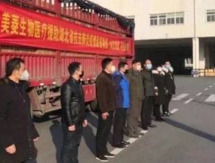 四川省超高清视频产业联盟抗疫简报（2020年2月）