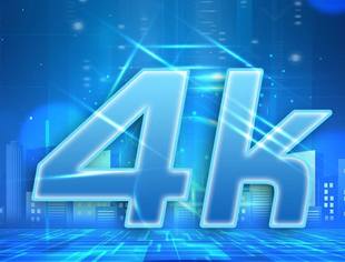 超高清视频产业发展现状与机遇