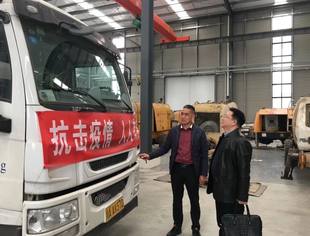 四川省重庆商会秘书处开展助推企业复工复产调研活动