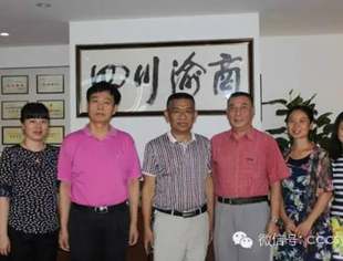 成都台州商会一行到访我会