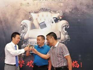 “让友情更友情”——商会端午节联谊会暨品冠酒业红酒品鉴晚会圆满举行