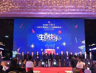 【渝商信息报】成都江津商会12年坚守党建引领建设现代特色商会