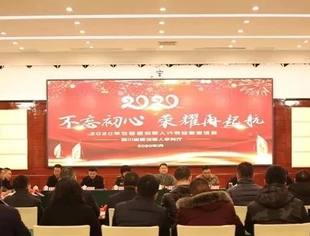 【渝商动态】吕状文会长参加在蓉退役军人代表迎春座谈会