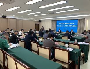【渝商动态】我会参加推动成渝双城经济圈建设座谈会