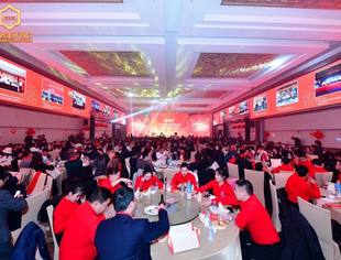 四川省重庆商会2020新春团拜会隆重举行