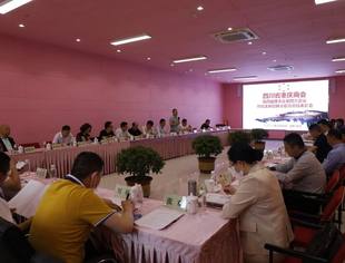 四川省重庆商会召开第四届理事会第四次会议暨抗击新冠肺炎疫情总结表彰会