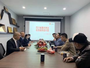 四川省重庆商会秘书处走访会员企业听需求聊发展