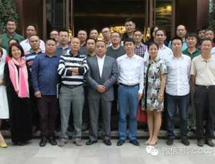 发挥优势·渡困解危——商会召开第三届理事会第六次会议