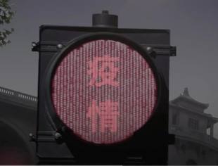 【战“疫”】有难一起扛，坚信爱会赢！