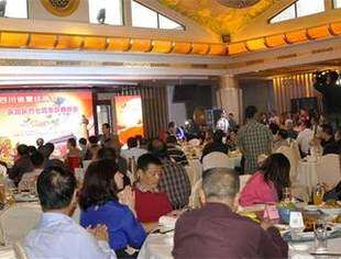 四川省重庆商会2013迎中秋·庆国庆暨七周年庆典联谊活动隆重举行