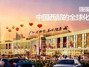 【渝商巡礼·会员风采】不忘茶初心，做大茶事业