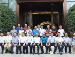 重庆市人民政府副市长陈绿平赴四川省重庆商会调研座谈