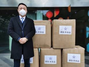 战疫情，四川渝商让温暖蔓延（系列报道⑤）