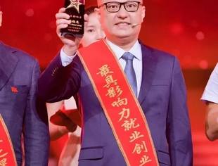 【渝商快讯】吕状文会长被表彰为“最具影响力就业创业之星”