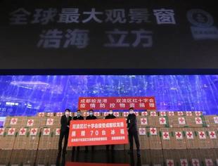 战疫情，四川渝商主动作为迎难而上（系列报道⑯）