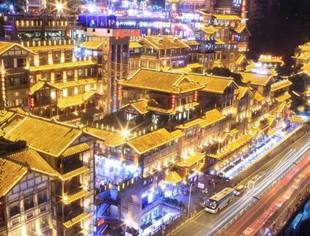 【渝商分享】水天问答   感赋重庆