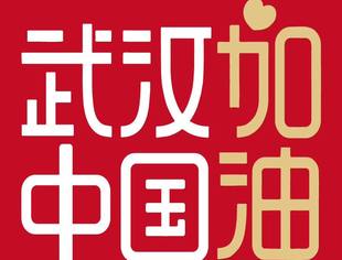 四川省重庆商会致全体会员的一封信