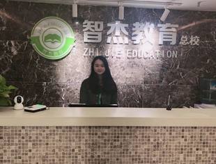 【会员新榜】商会副会长单位智杰教育：专注医药护职业教育培训，最权威的医护线上教育品牌
