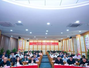 四川省重庆商会组织会员参加企业家研修班学习