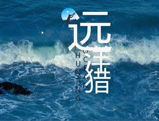 【会员展示】融入渝商大家庭，四季同行共耘沃土