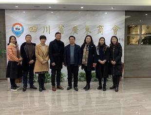 商会秘书处一行走访四川省广东商会