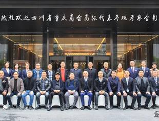 吕状文会长率队参观考察渝江饭店