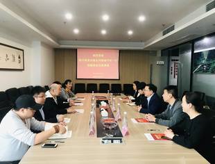 四川省贵州商会赴我会参观交流