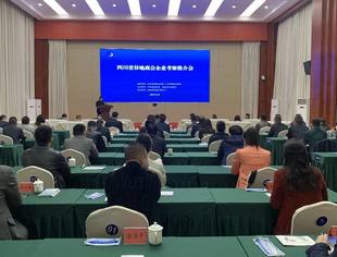 吕状文会长参加省经合局组织的在川省级异地商会赴广安考察活动
