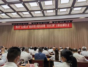 吕状文会长被表彰为四川省“万企帮万村”精准扶贫行动先进个人